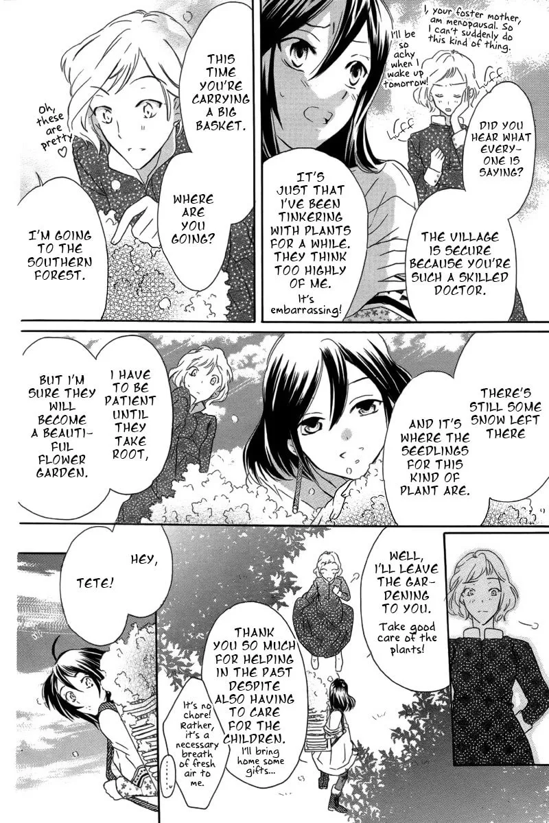 World End Garden Chapter 0 page 48 - 