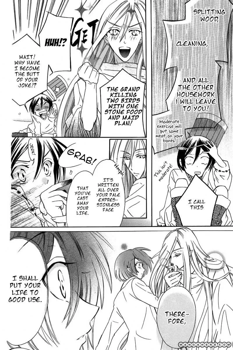 World End Garden Chapter 1 page 11 - 