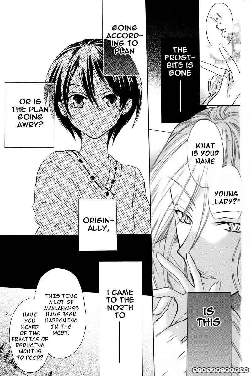 World End Garden Chapter 1 page 12 - 