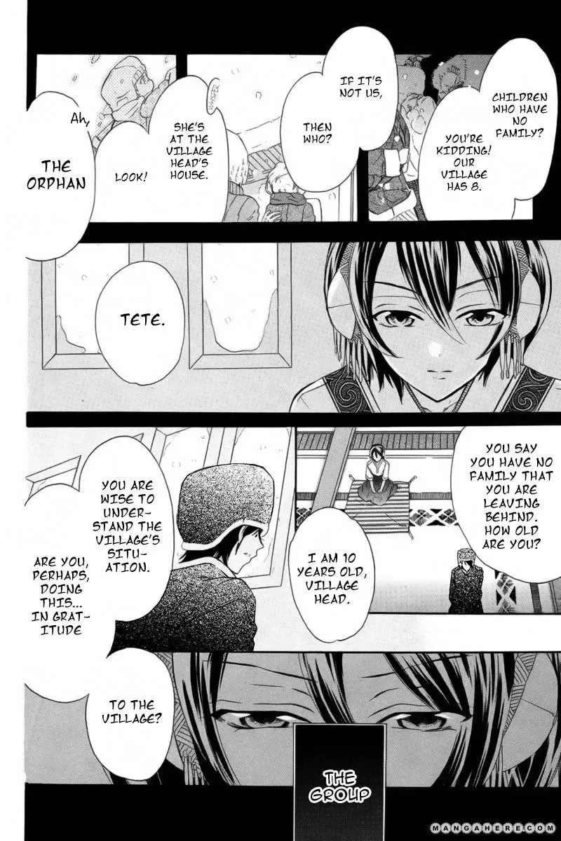 World End Garden Chapter 1 page 13 - 