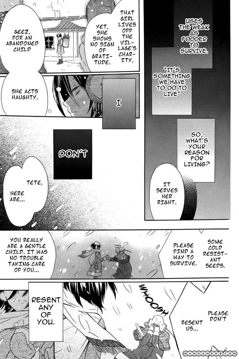 World End Garden Chapter 1 page 14 - 