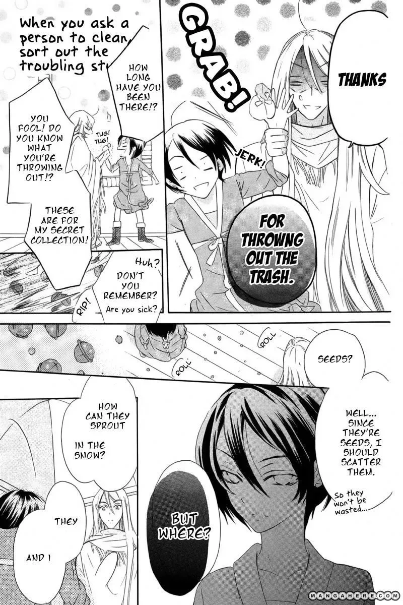 World End Garden Chapter 1 page 18 - 