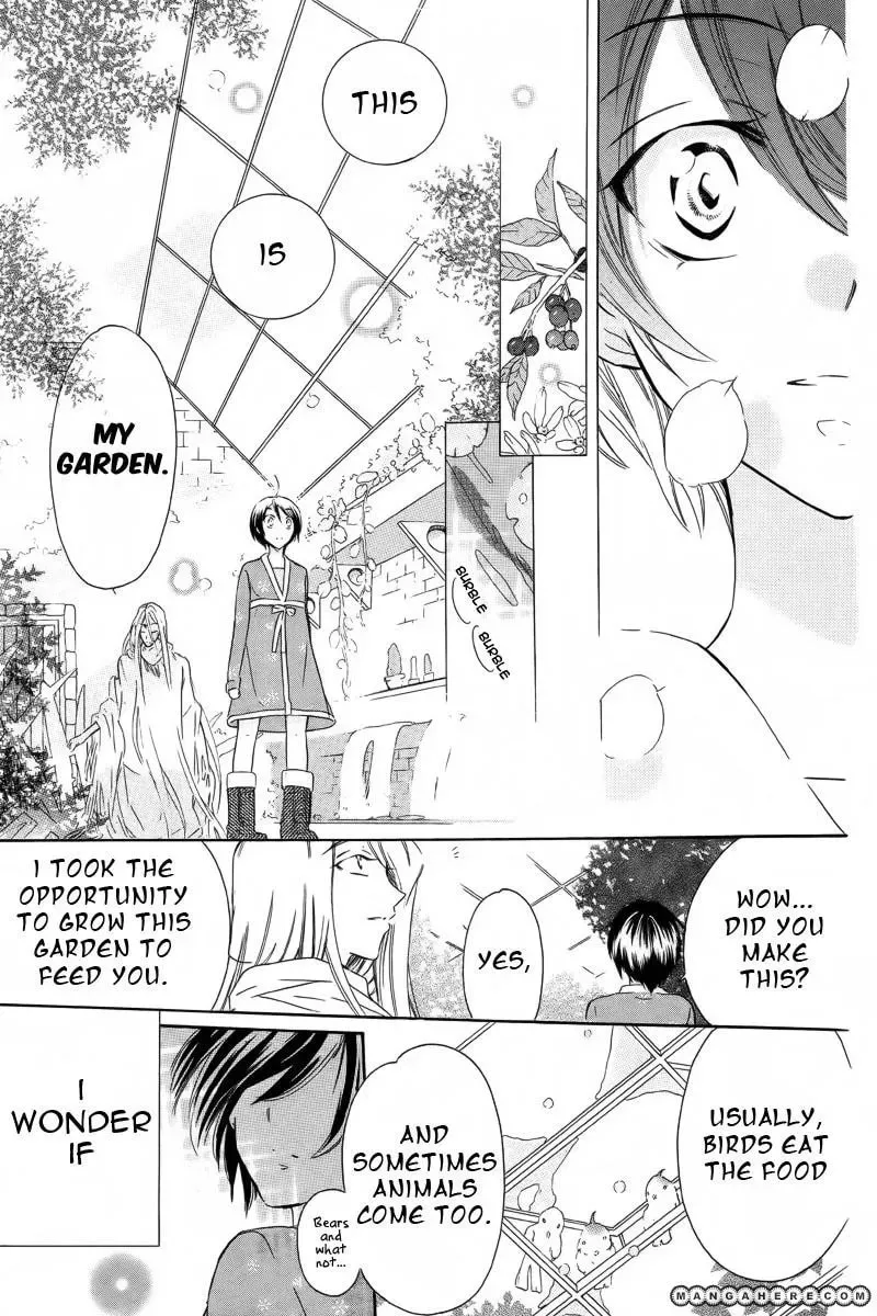 World End Garden Chapter 1 page 20 - 