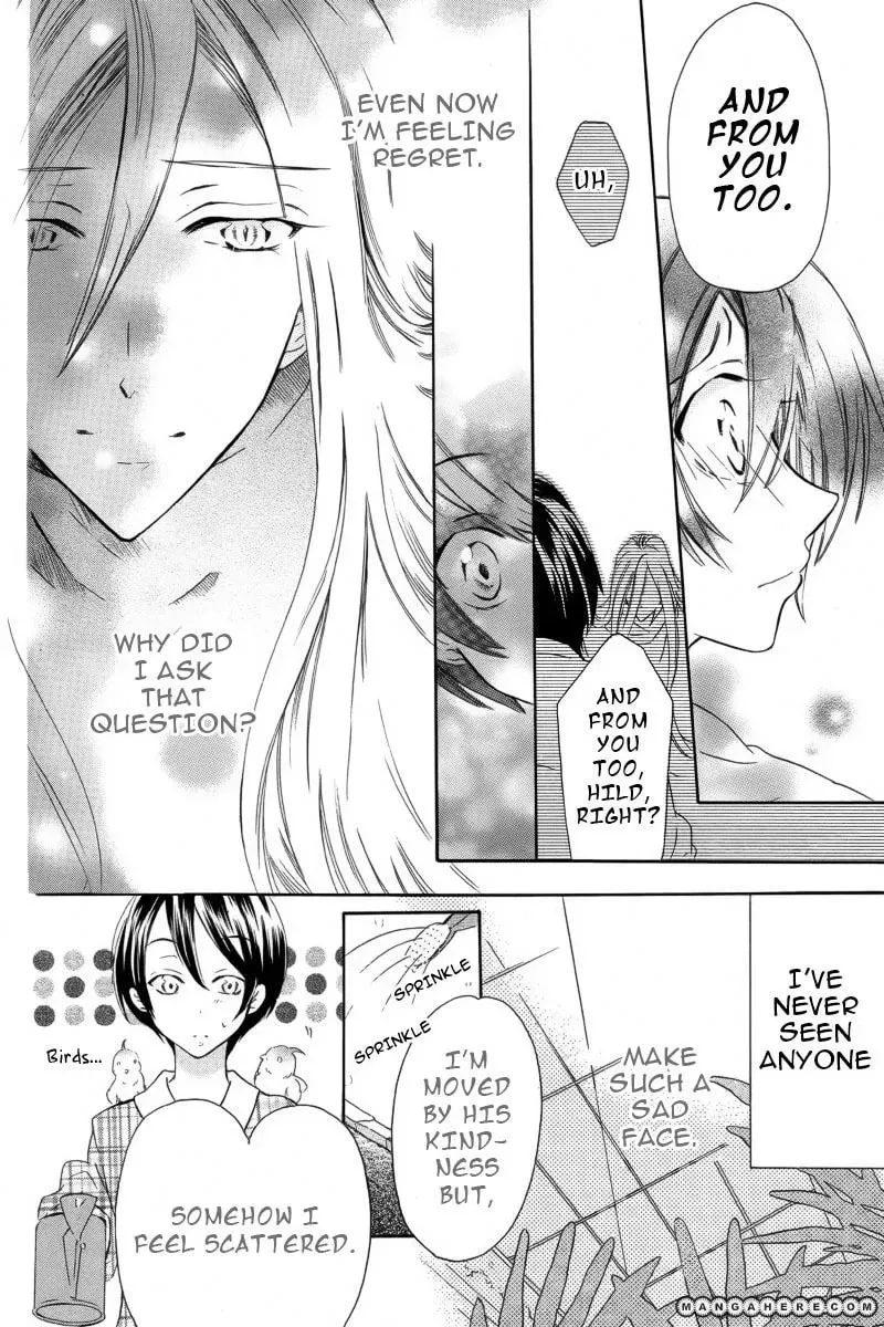 World End Garden Chapter 1 page 23 - 