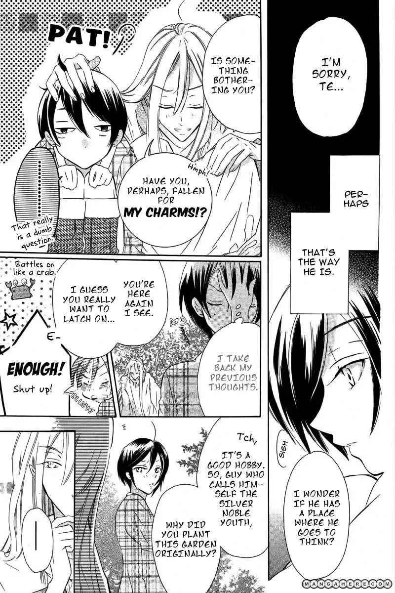 World End Garden Chapter 1 page 26 - 