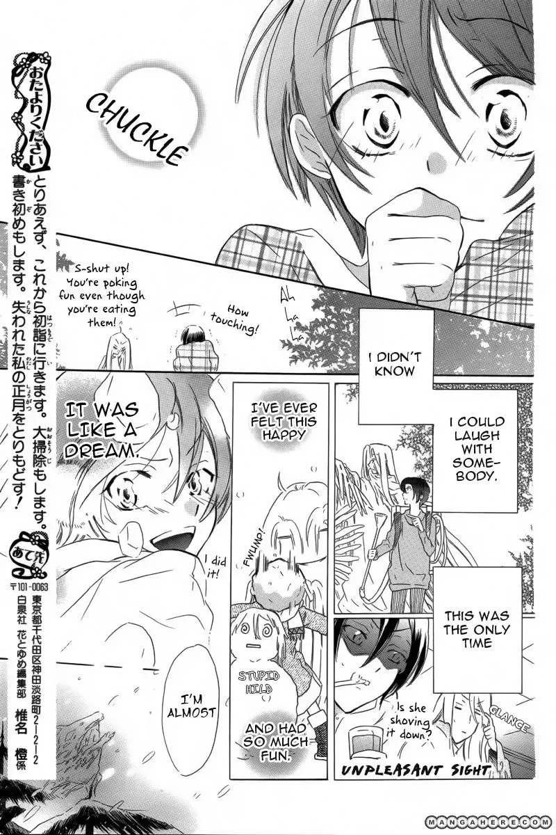 World End Garden Chapter 1 page 28 - 