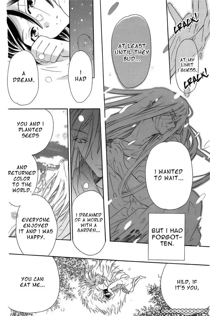 World End Garden Chapter 1 page 29 - 