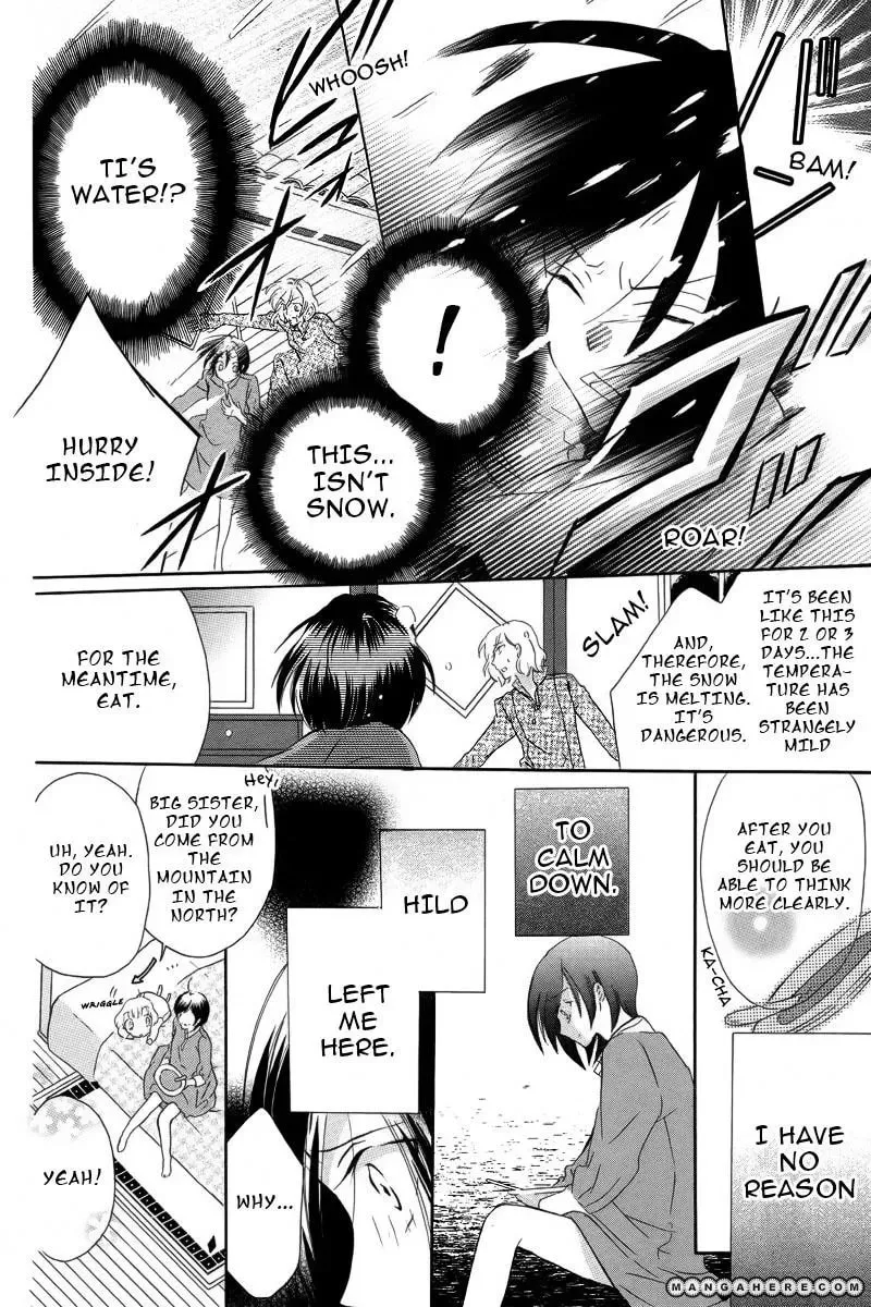World End Garden Chapter 1 page 33 - 