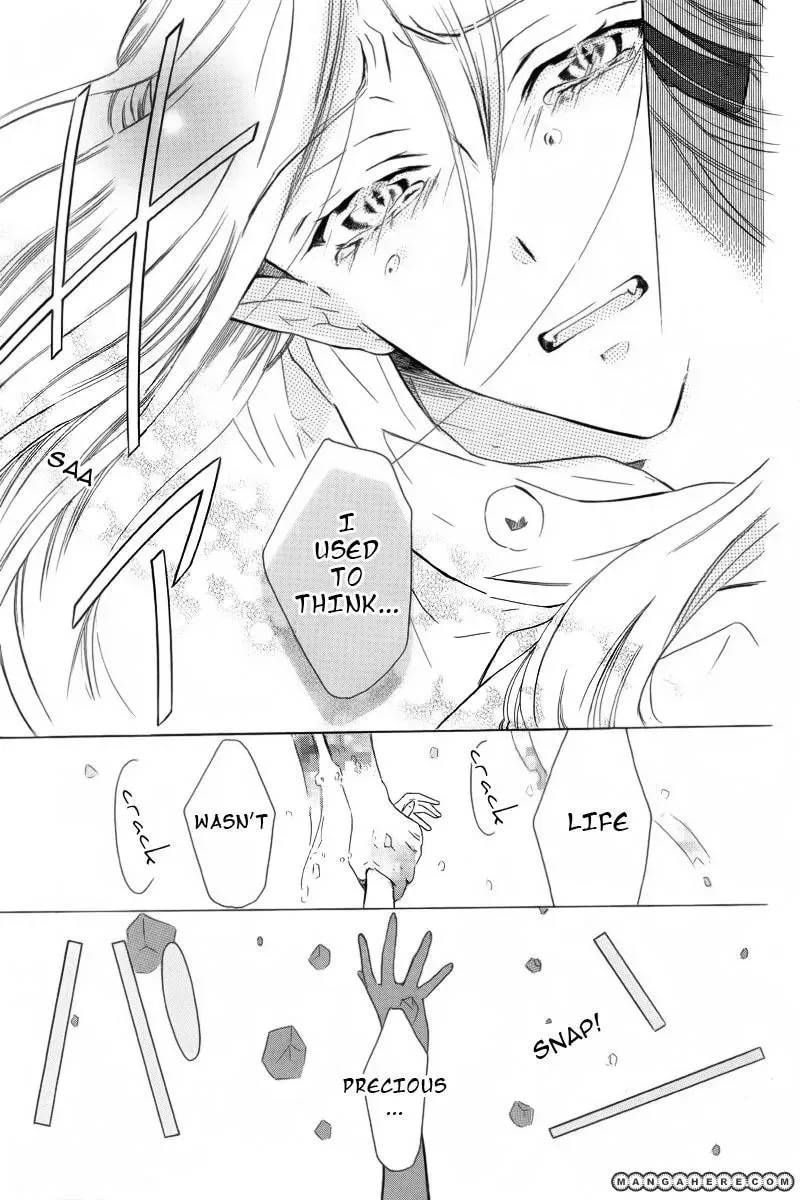 World End Garden Chapter 1 page 43 - 
