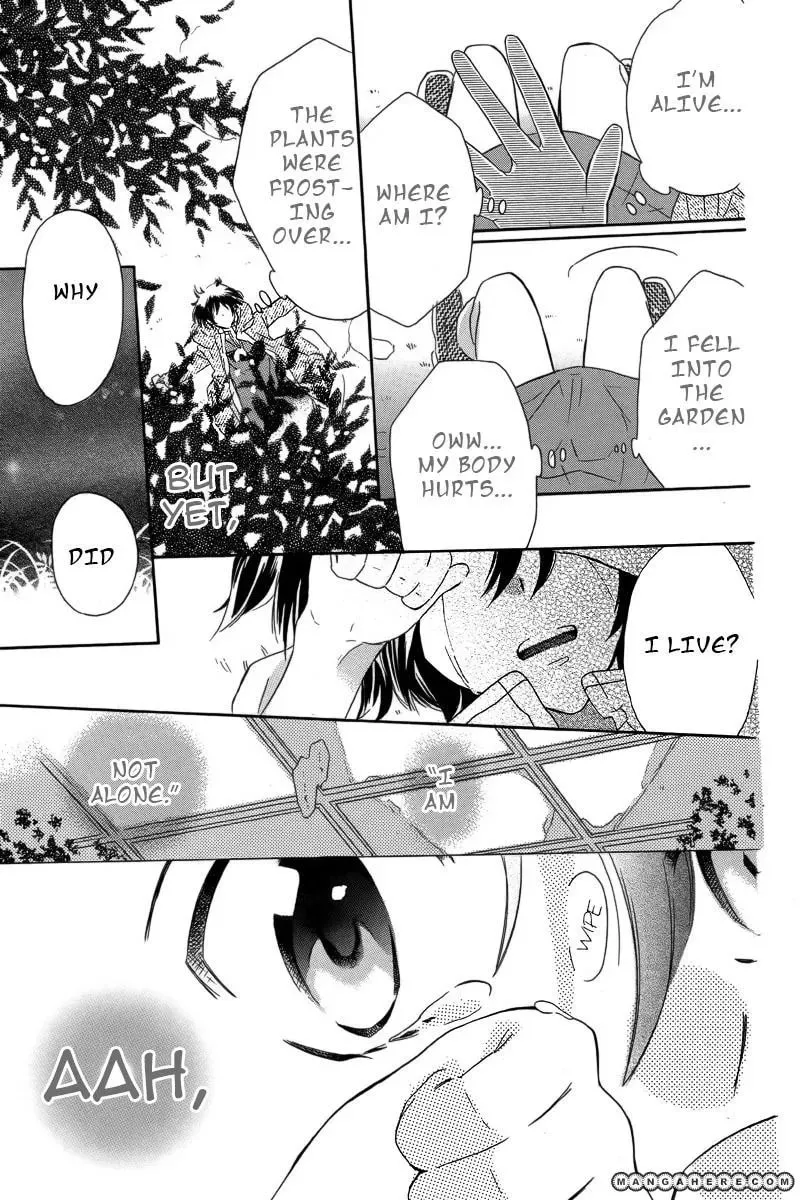 World End Garden Chapter 1 page 45 - 
