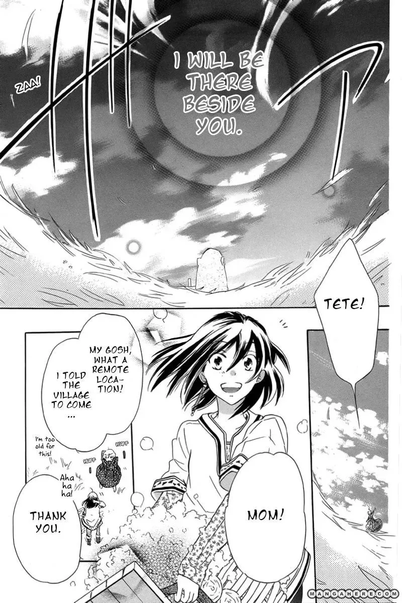 World End Garden Chapter 1 page 47 - 