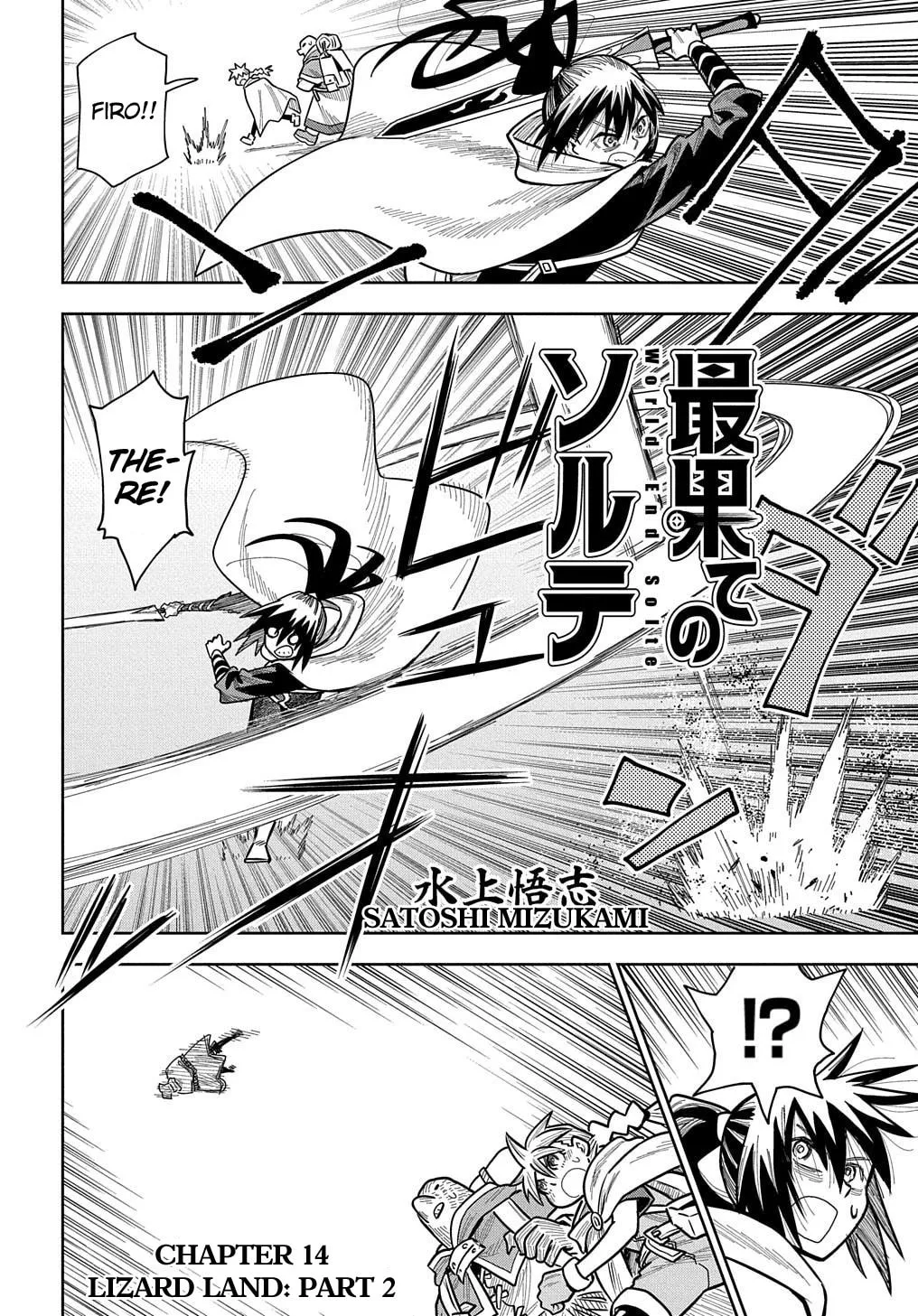 World End Solte Chapter 14 page 2 - 