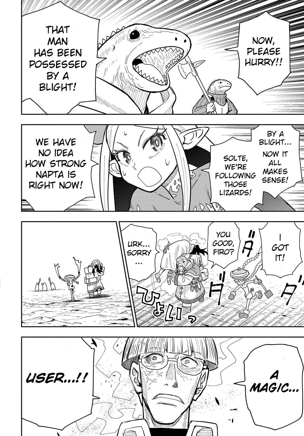 World End Solte Chapter 14 page 14 - 