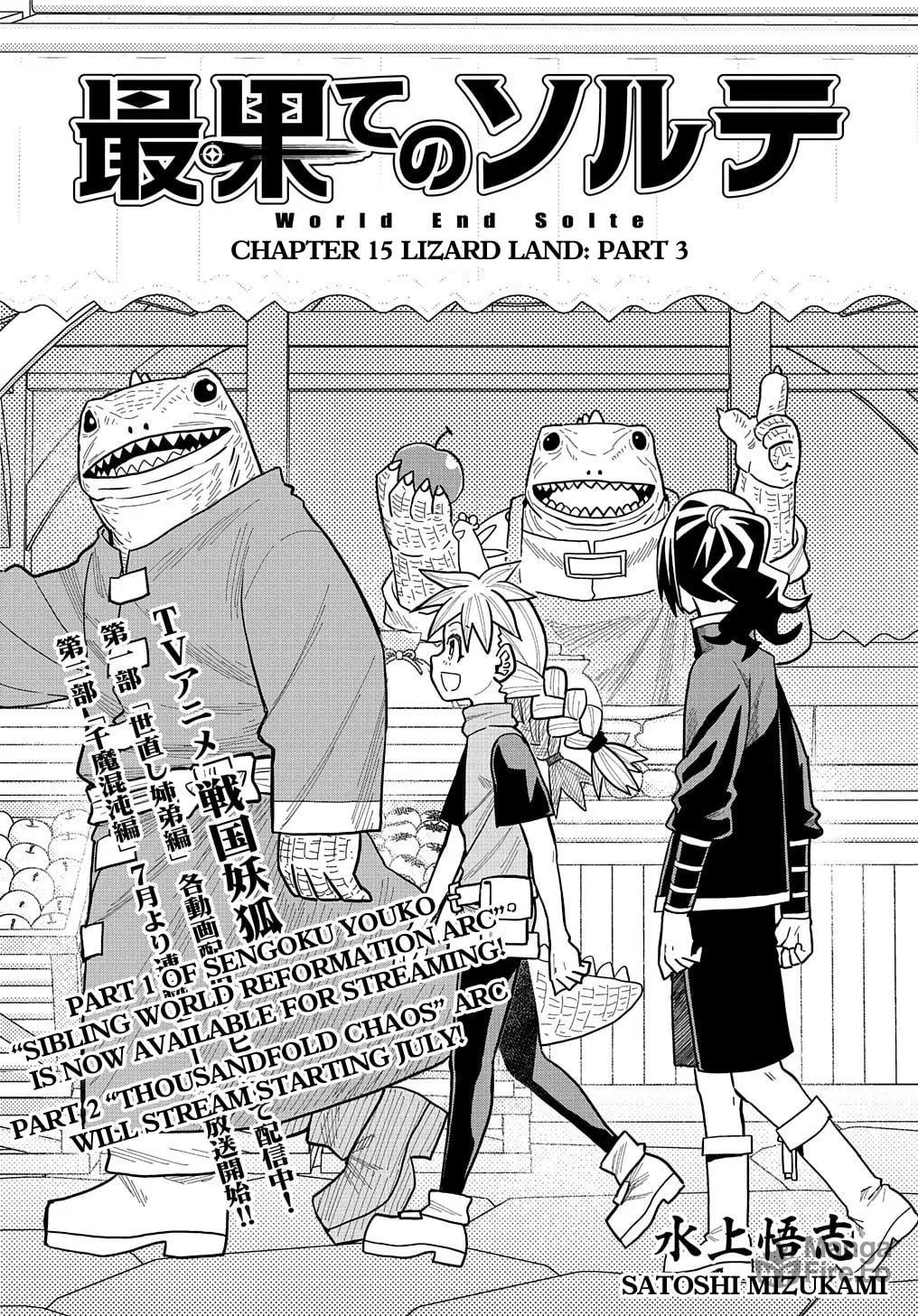 World End Solte Chapter 15 page 3 - 