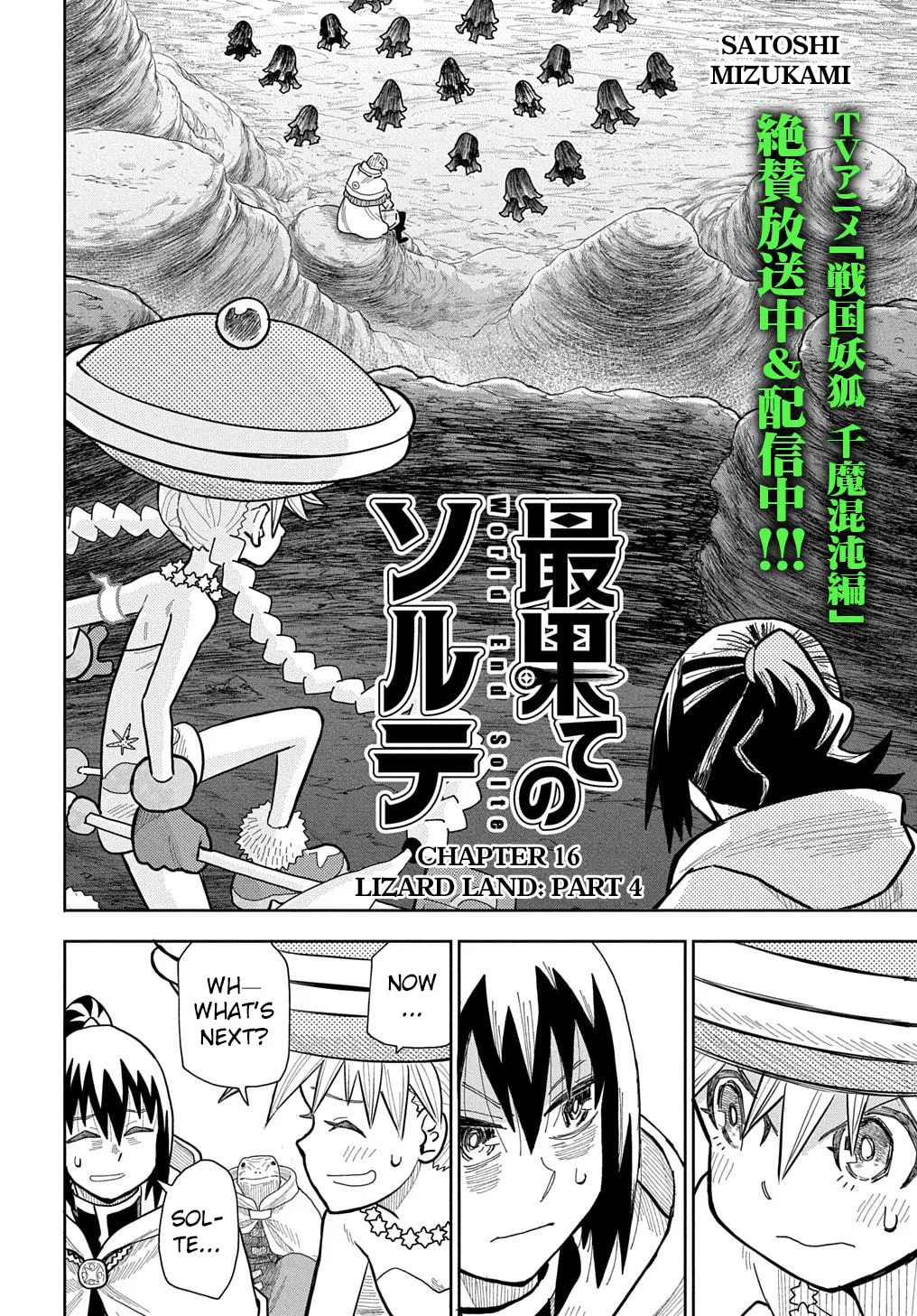 World End Solte Chapter 16 page 2 - 