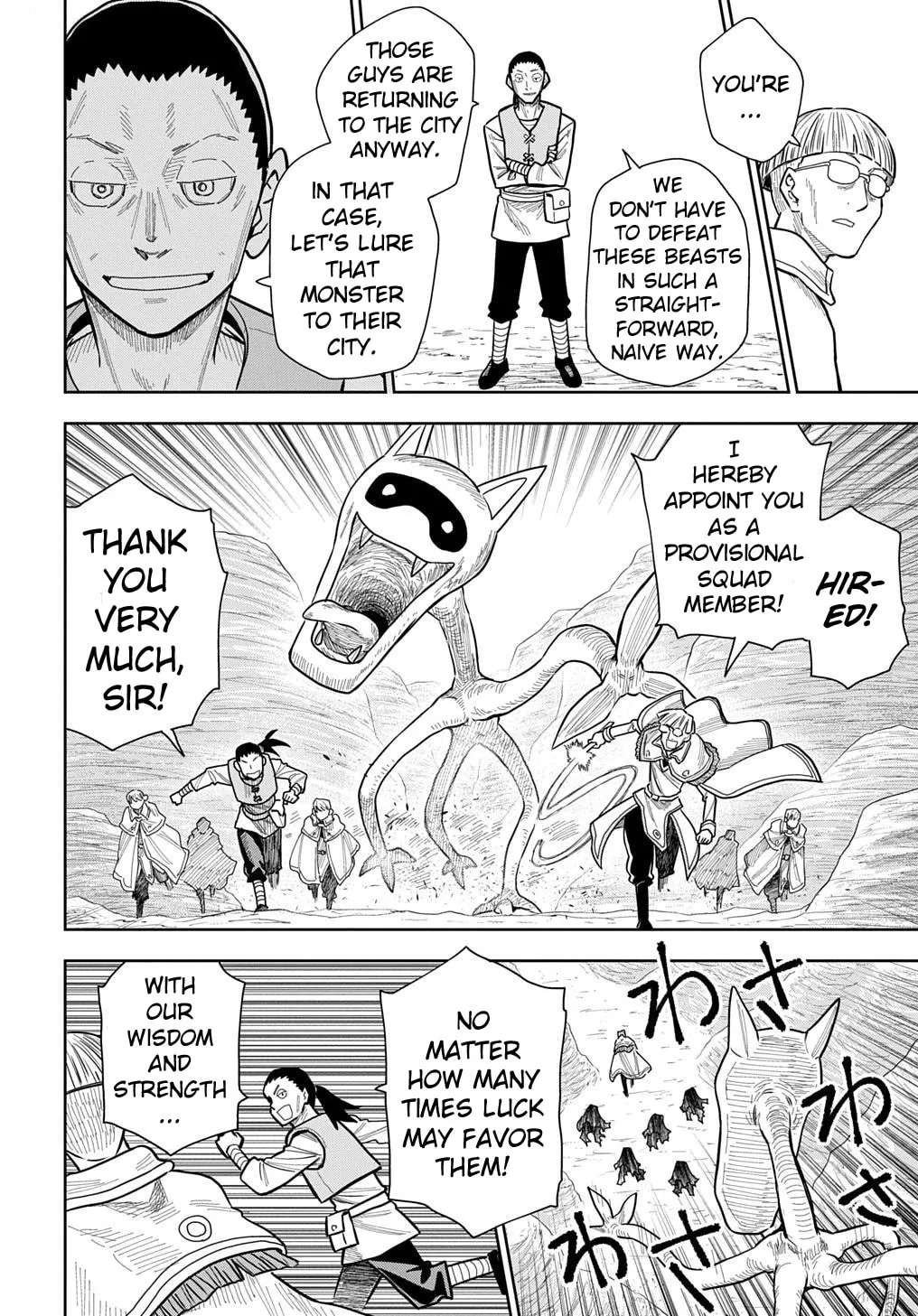 World End Solte Chapter 16 page 22 - 