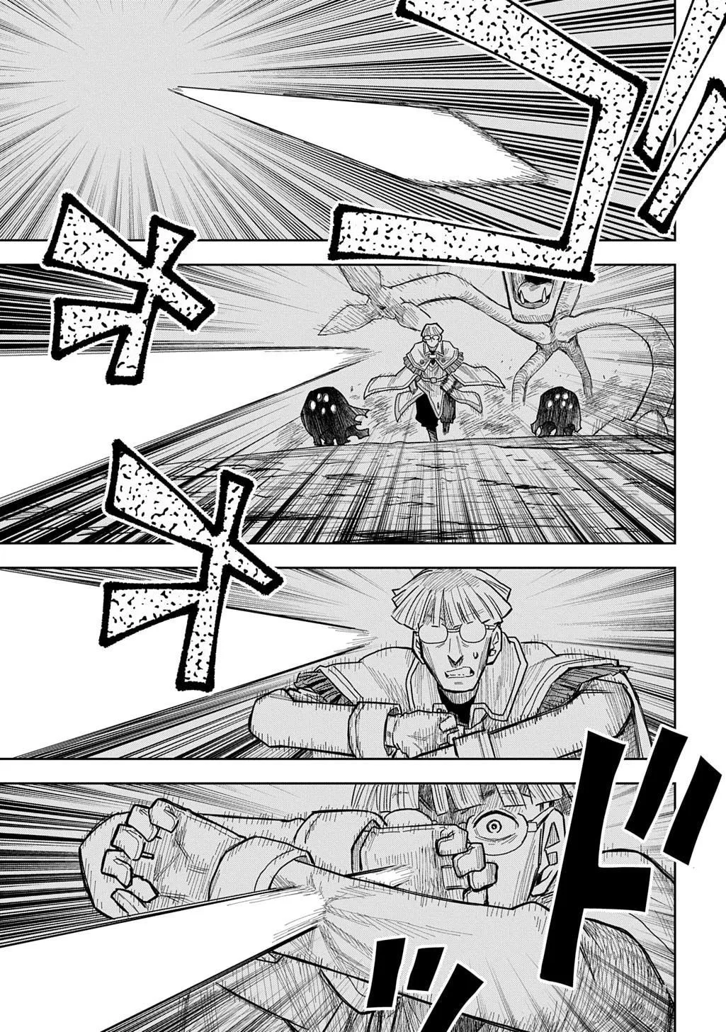 World End Solte Chapter 17 page 1 - 