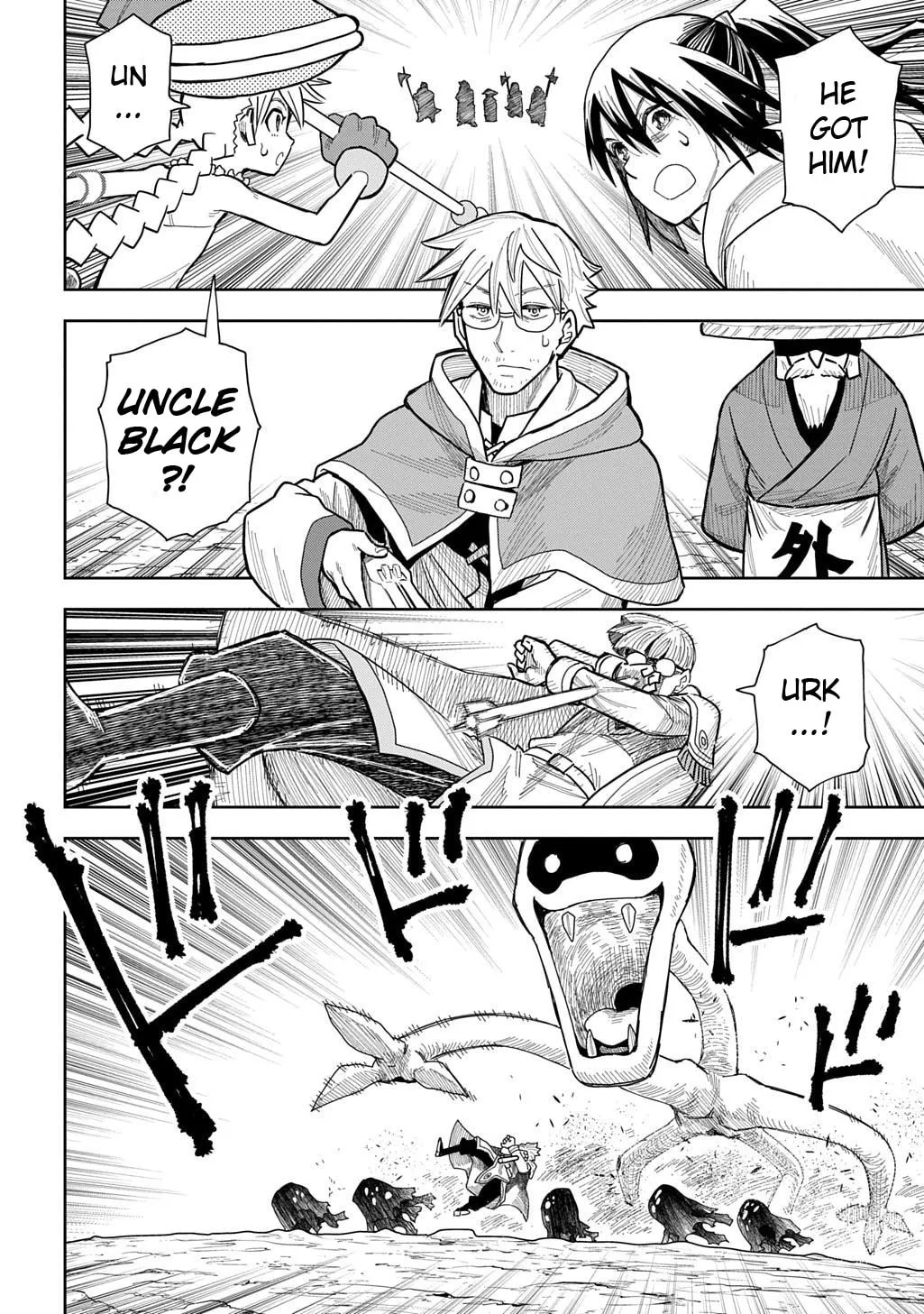 World End Solte Chapter 17 page 2 - 
