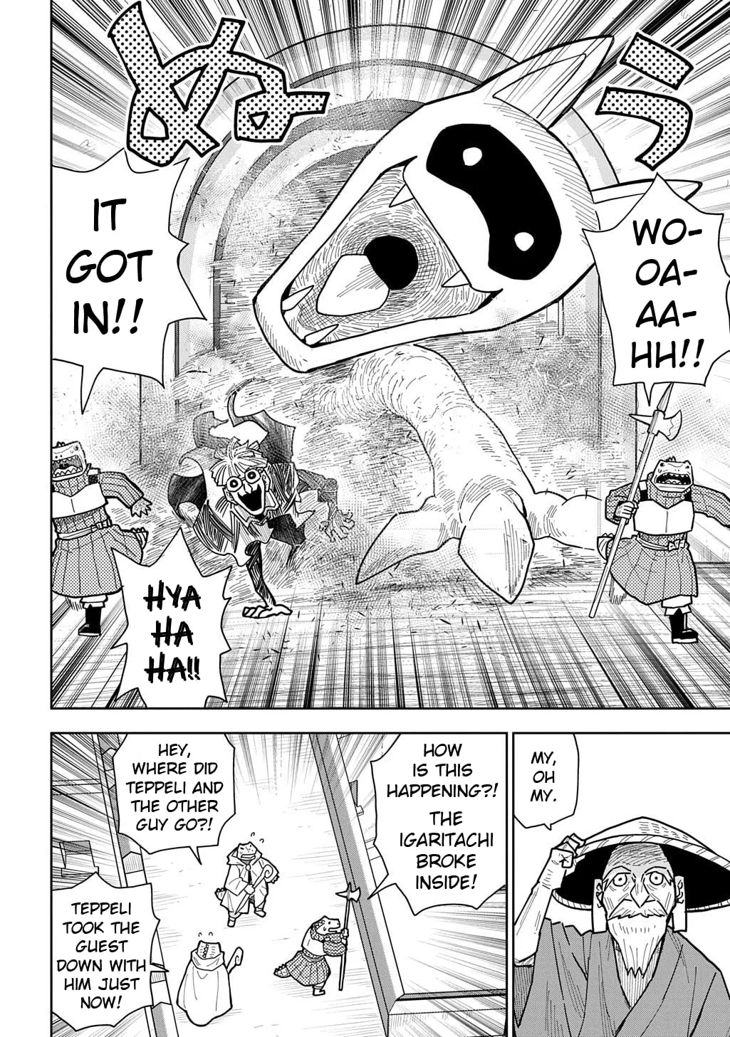 World End Solte Chapter 18 page 16 - 