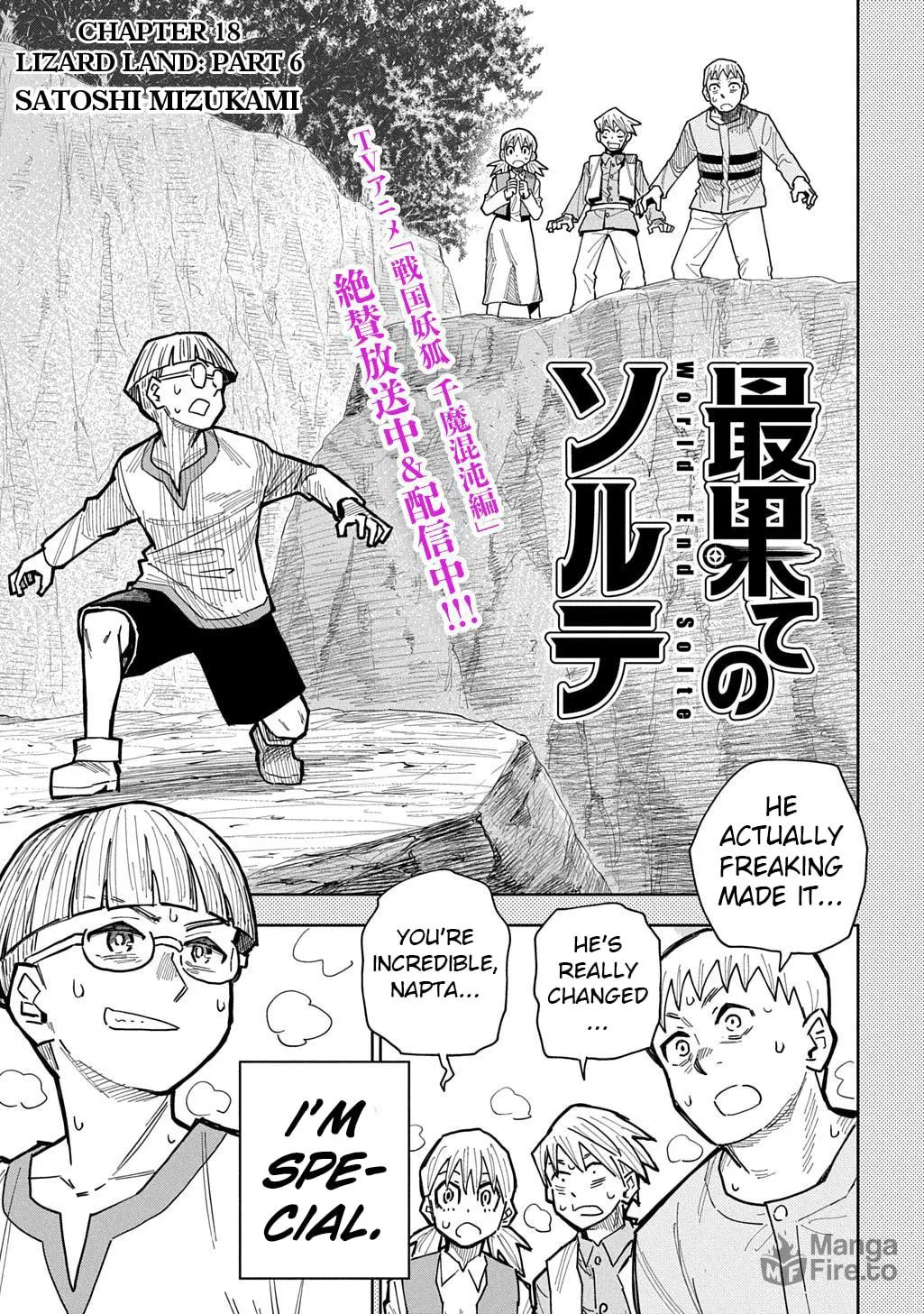 World End Solte Chapter 18 page 3 - 