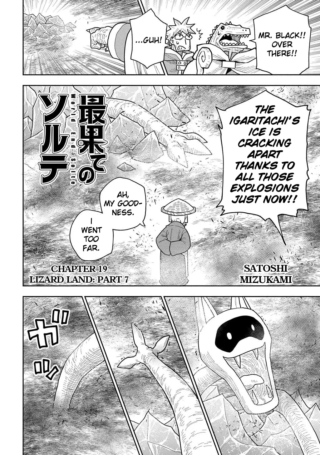 World End Solte Chapter 19 page 2 - 
