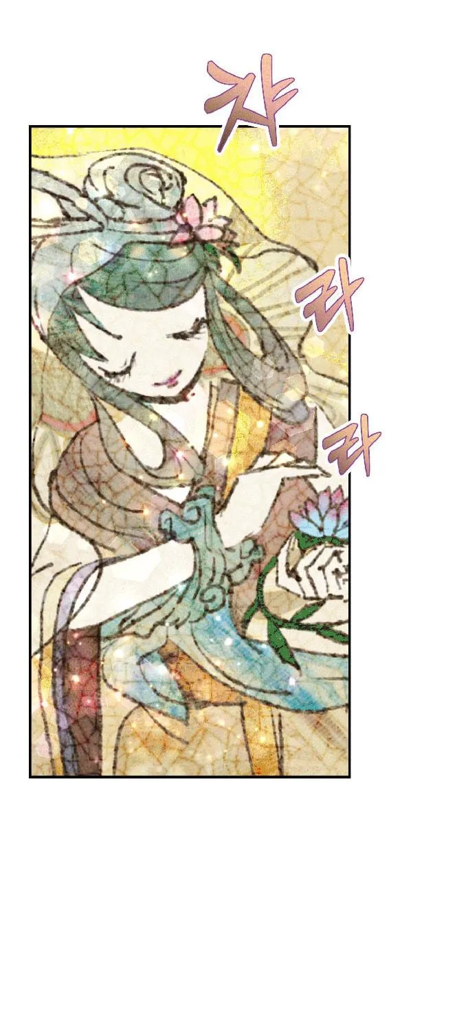 World of Ten Billion Chapter 1 page 107 - 
