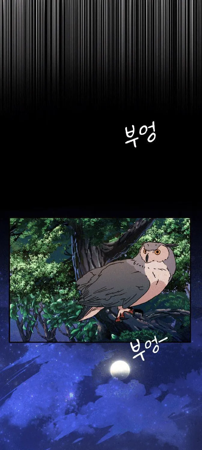 World of Ten Billion Chapter 1 page 131 - 