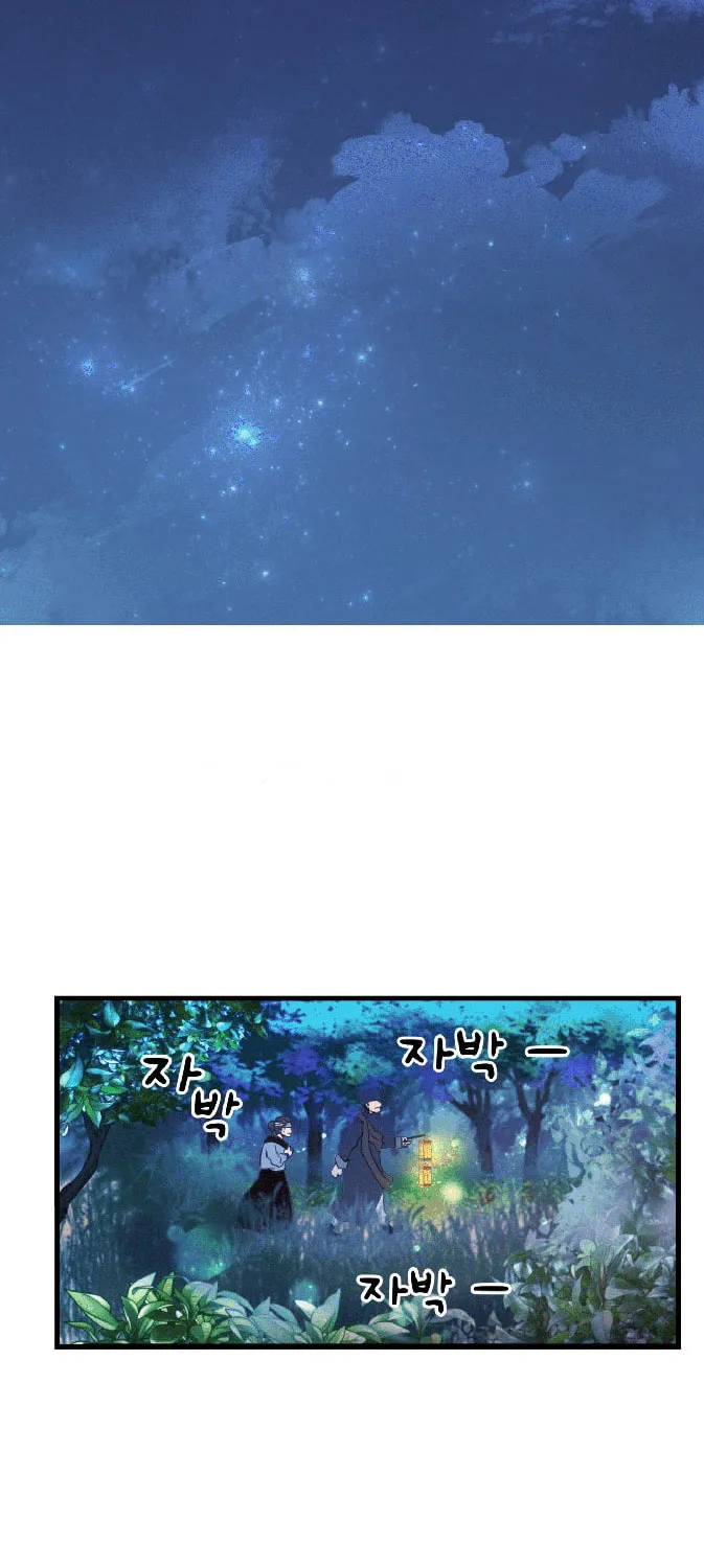 World of Ten Billion Chapter 1 page 133 - 