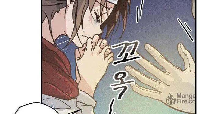 World of Ten Billion Chapter 1 page 138 - 