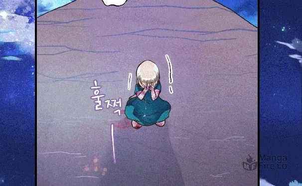 World of Ten Billion Chapter 1 page 150 - 