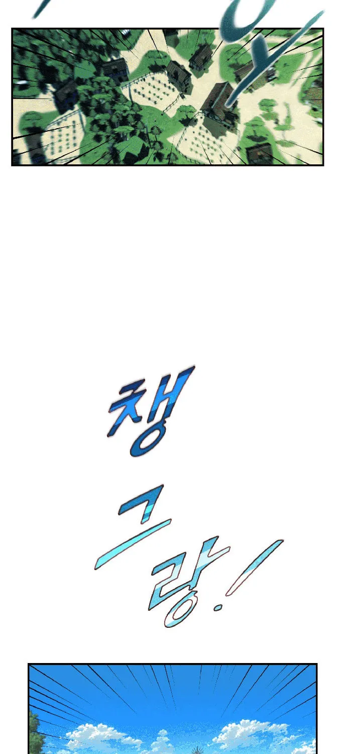 World of Ten Billion Chapter 1 page 25 - 