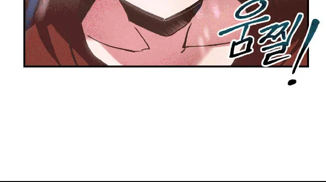 World of Ten Billion Chapter 1 page 34 - 