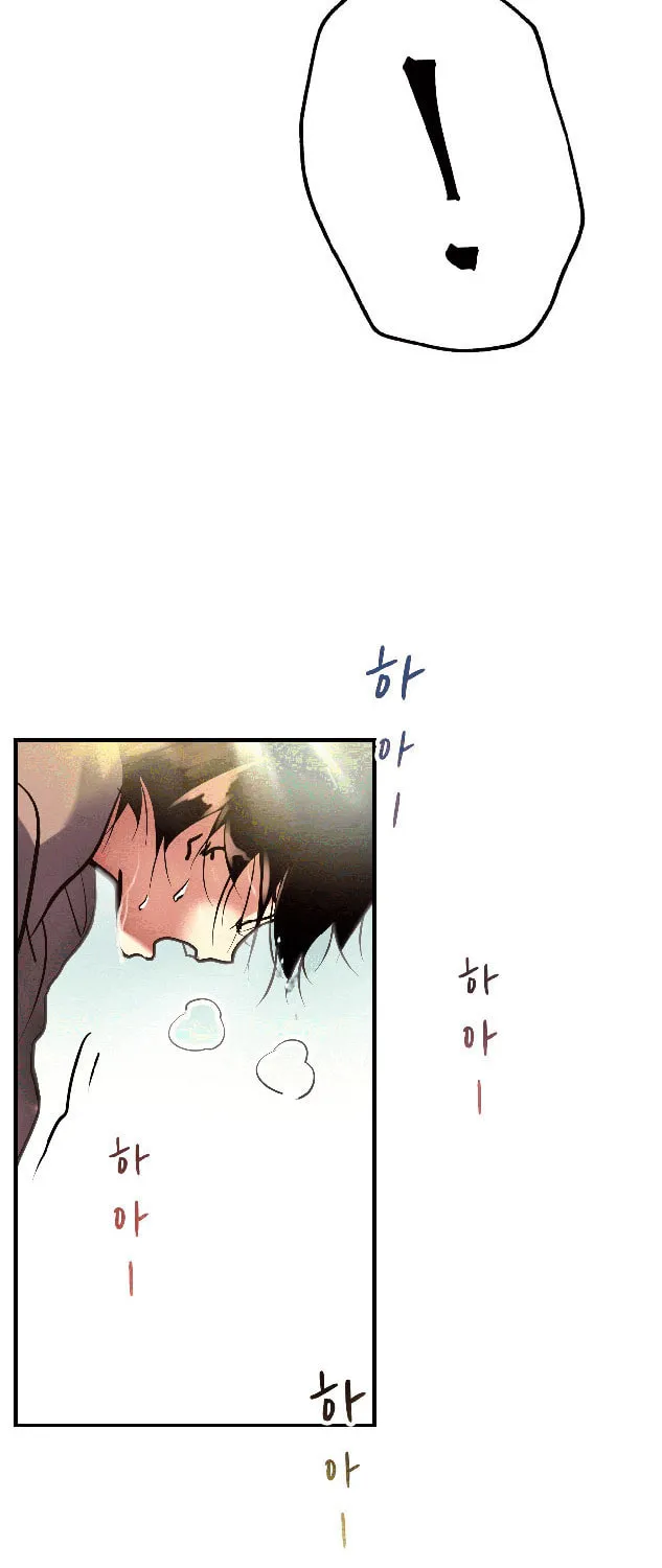 World of Ten Billion Chapter 1 page 45 - 