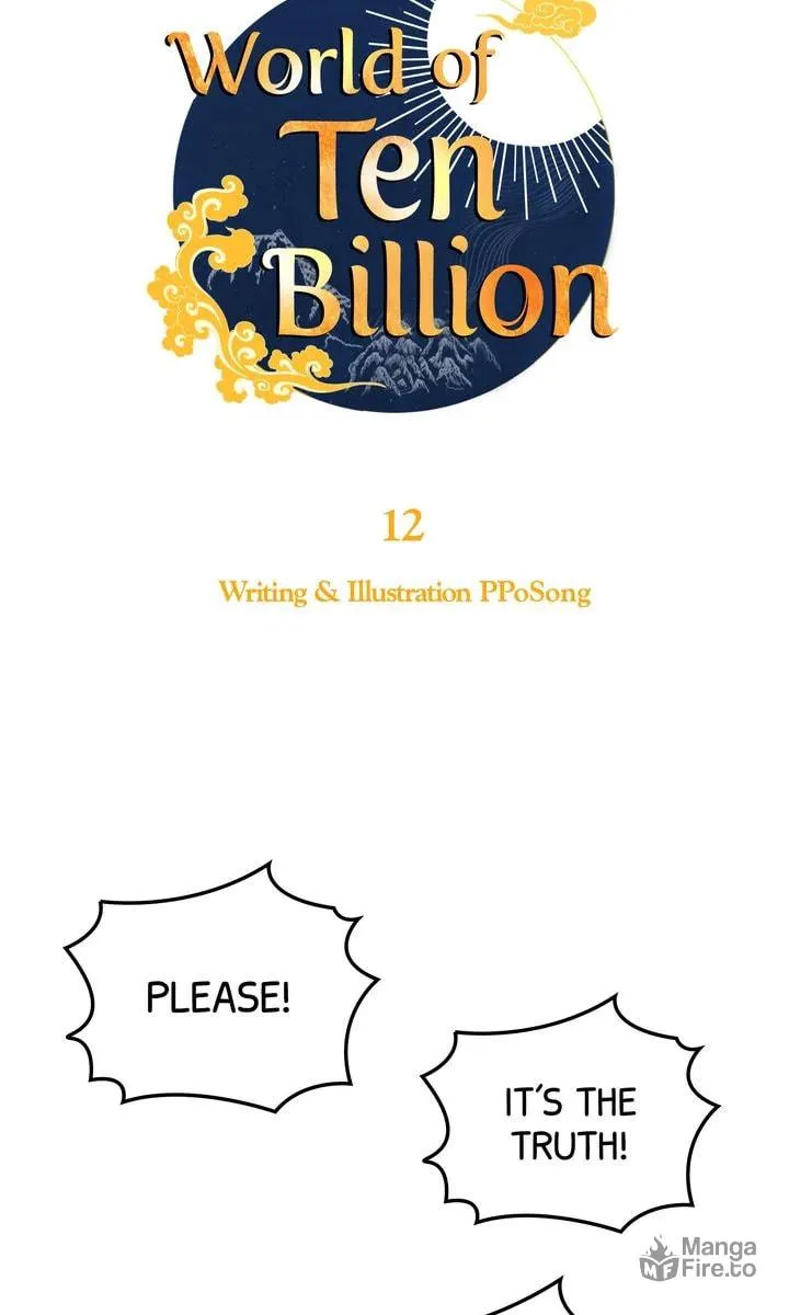 World of Ten Billion Chapter 12 page 12 - 