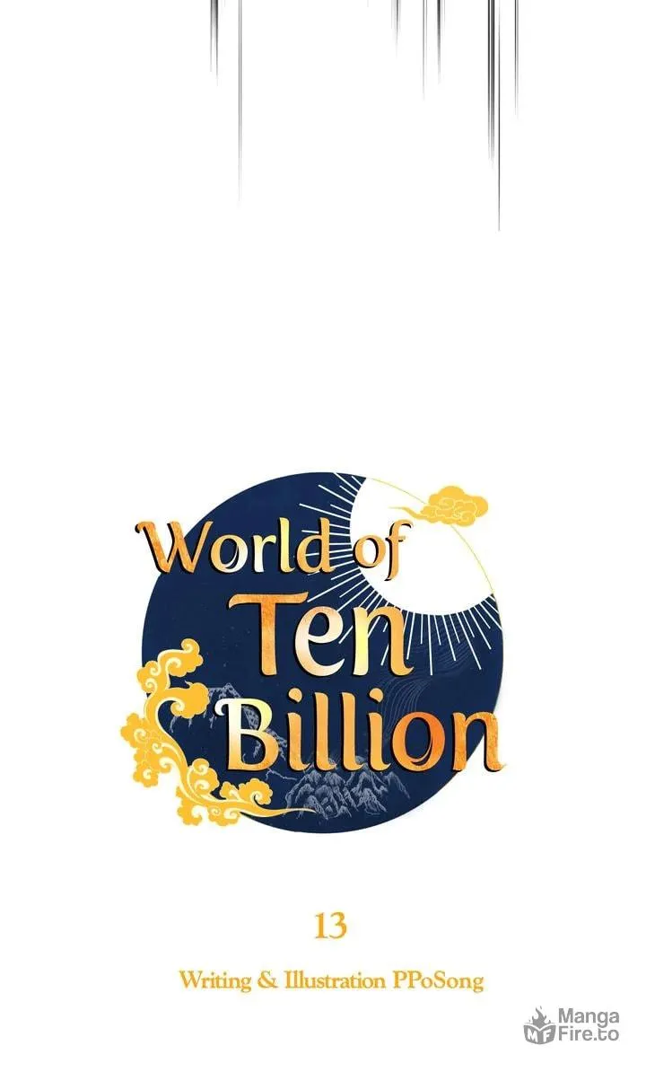 World of Ten Billion Chapter 13 page 3 - 