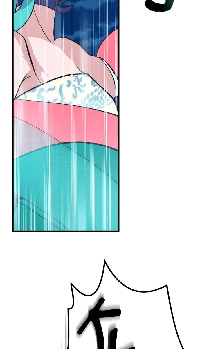 World of Ten Billion Chapter 14 page 61 - 