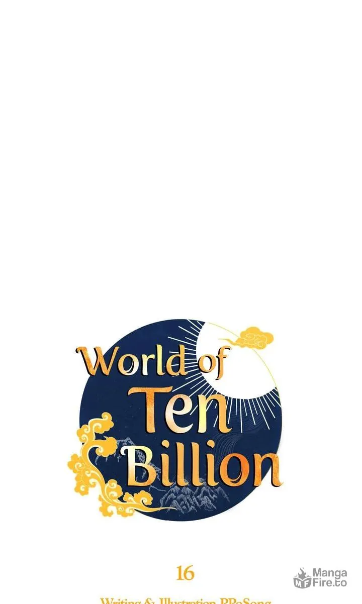 World of Ten Billion Chapter 16 page 15 - 