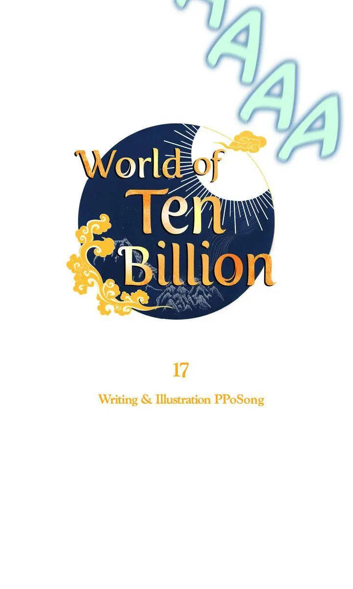 World of Ten Billion Chapter 17 page 15 - 