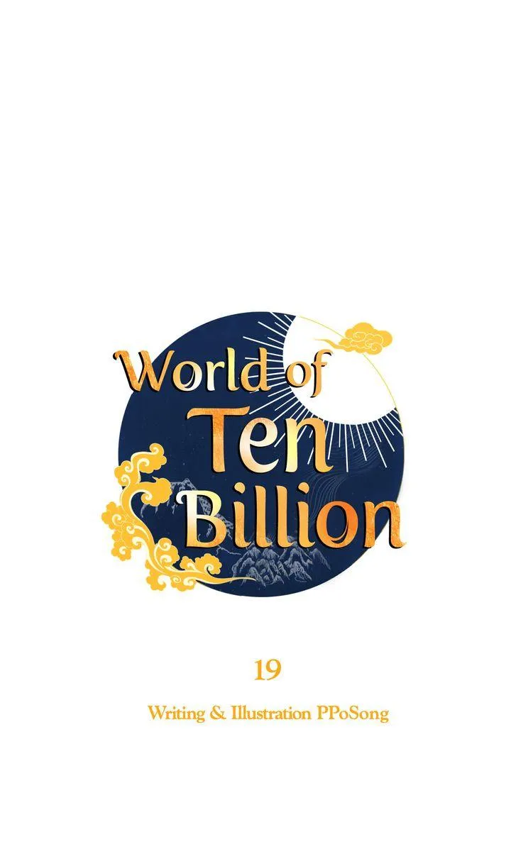 World of Ten Billion Chapter 19 page 20 - 