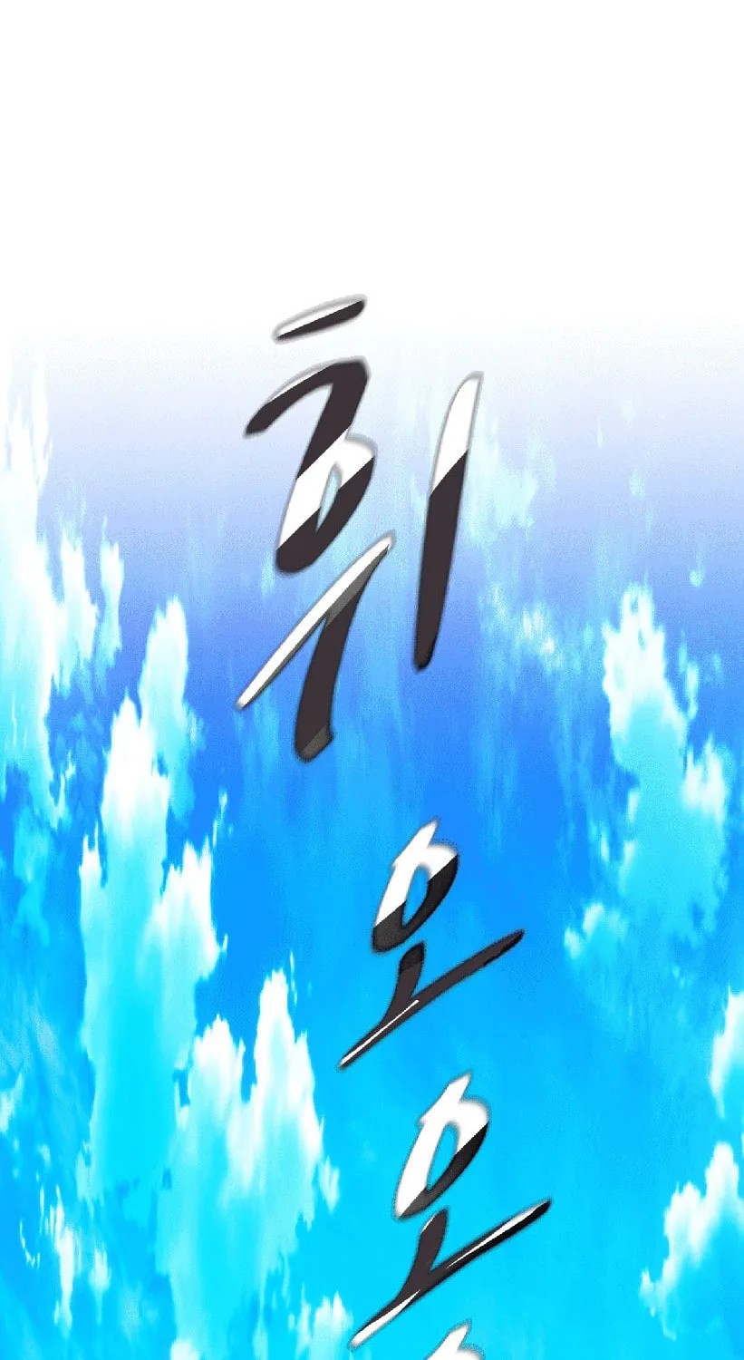 World of Ten Billion Chapter 2 page 187 - 