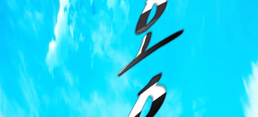 World of Ten Billion Chapter 2 page 188 - 
