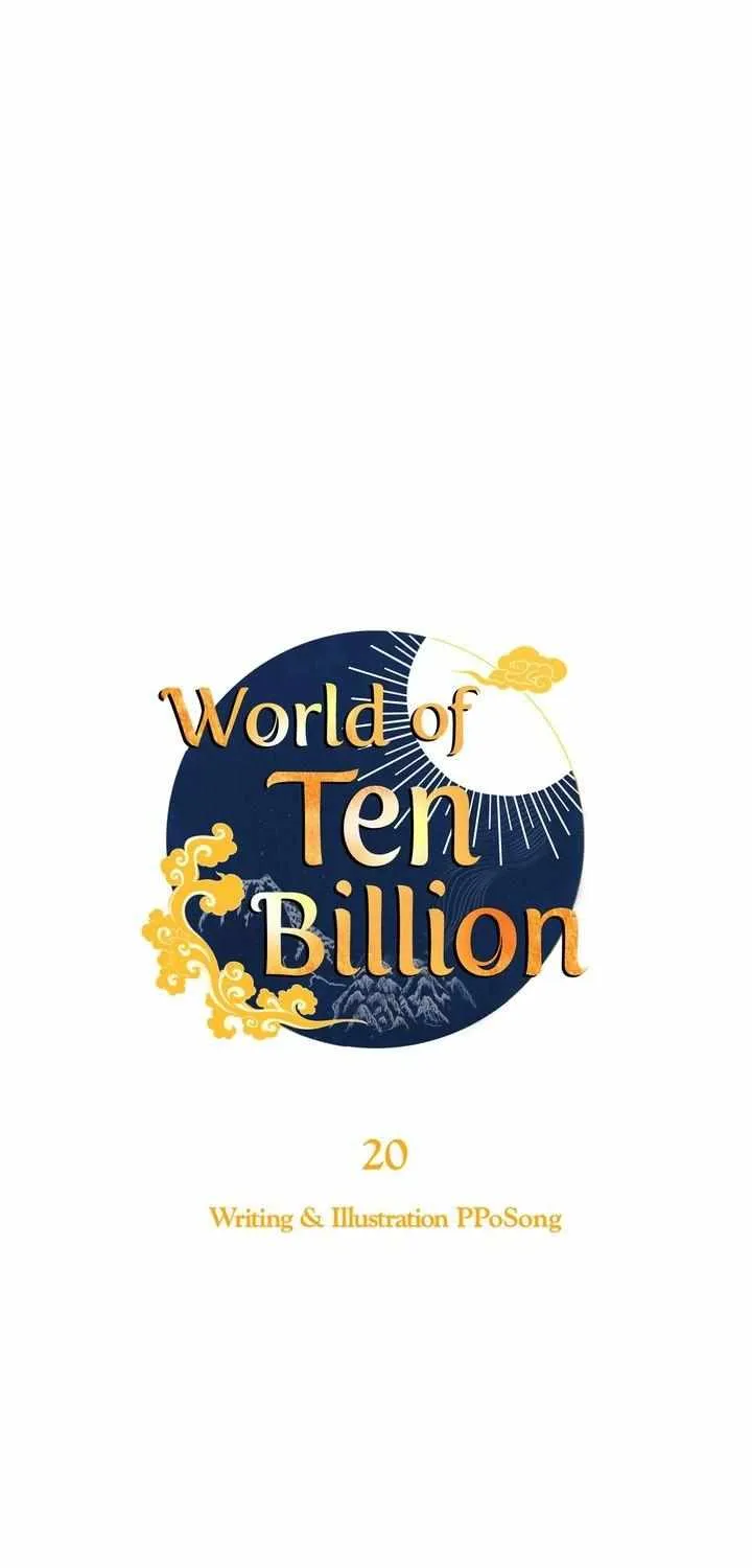 World of Ten Billion Chapter 20 page 11 - 