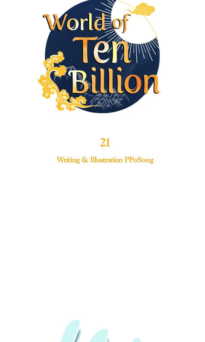 World of Ten Billion Chapter 21 page 8 - 