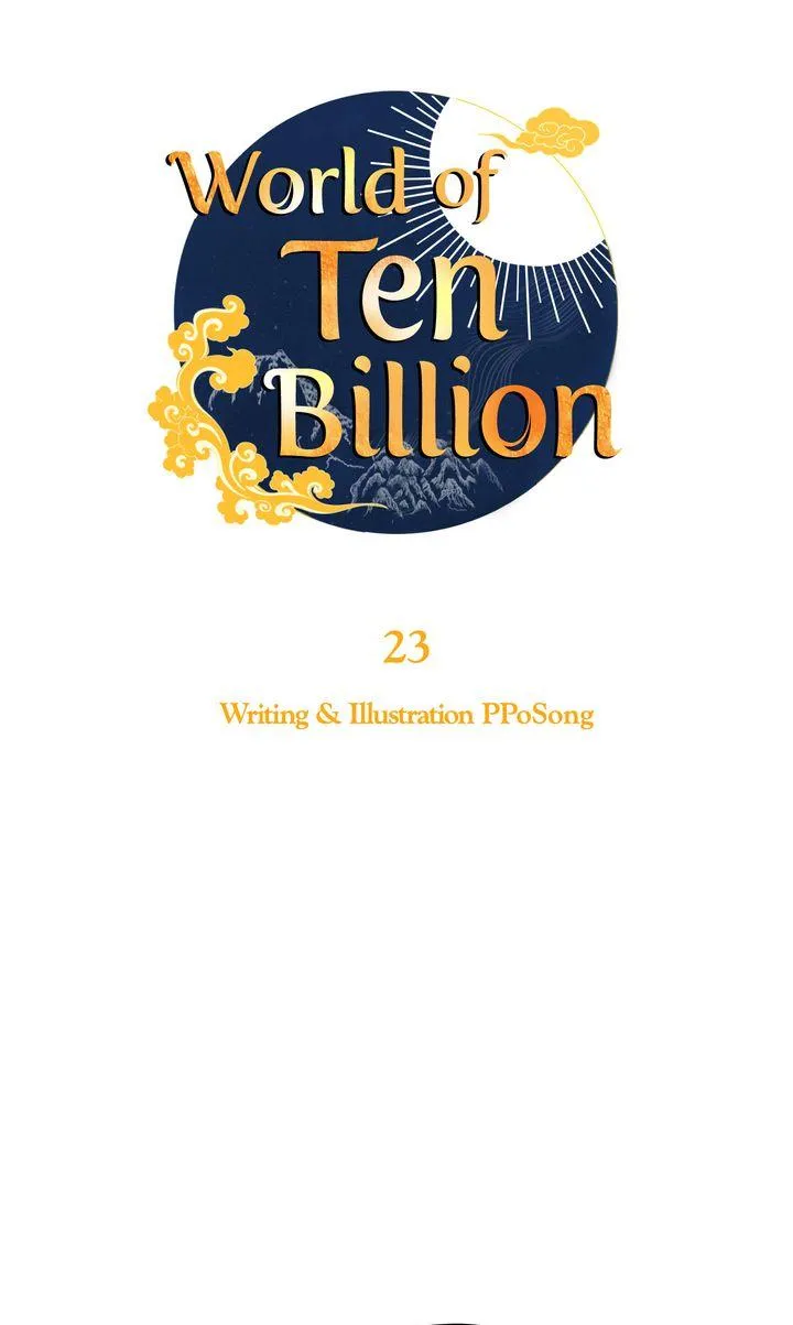 World of Ten Billion Chapter 23 page 14 - 