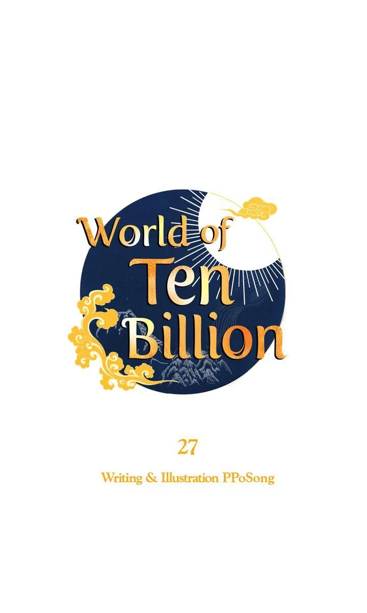 World of Ten Billion Chapter 27 page 14 - 