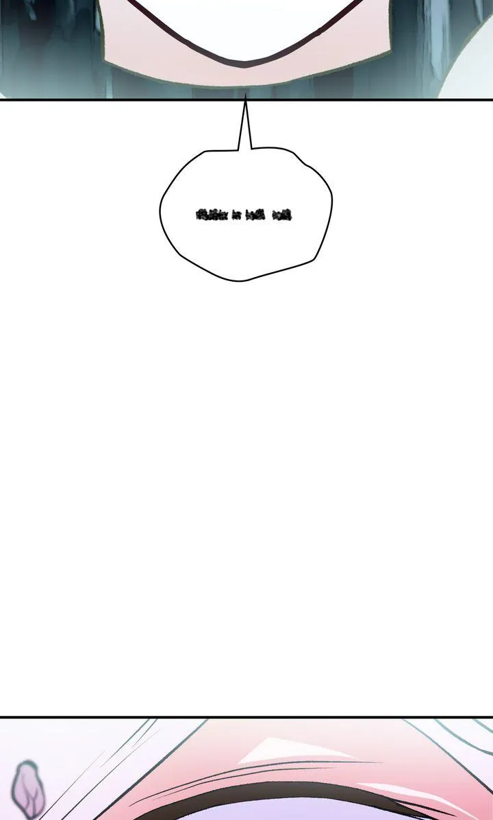 World of Ten Billion Chapter 28 page 26 - 