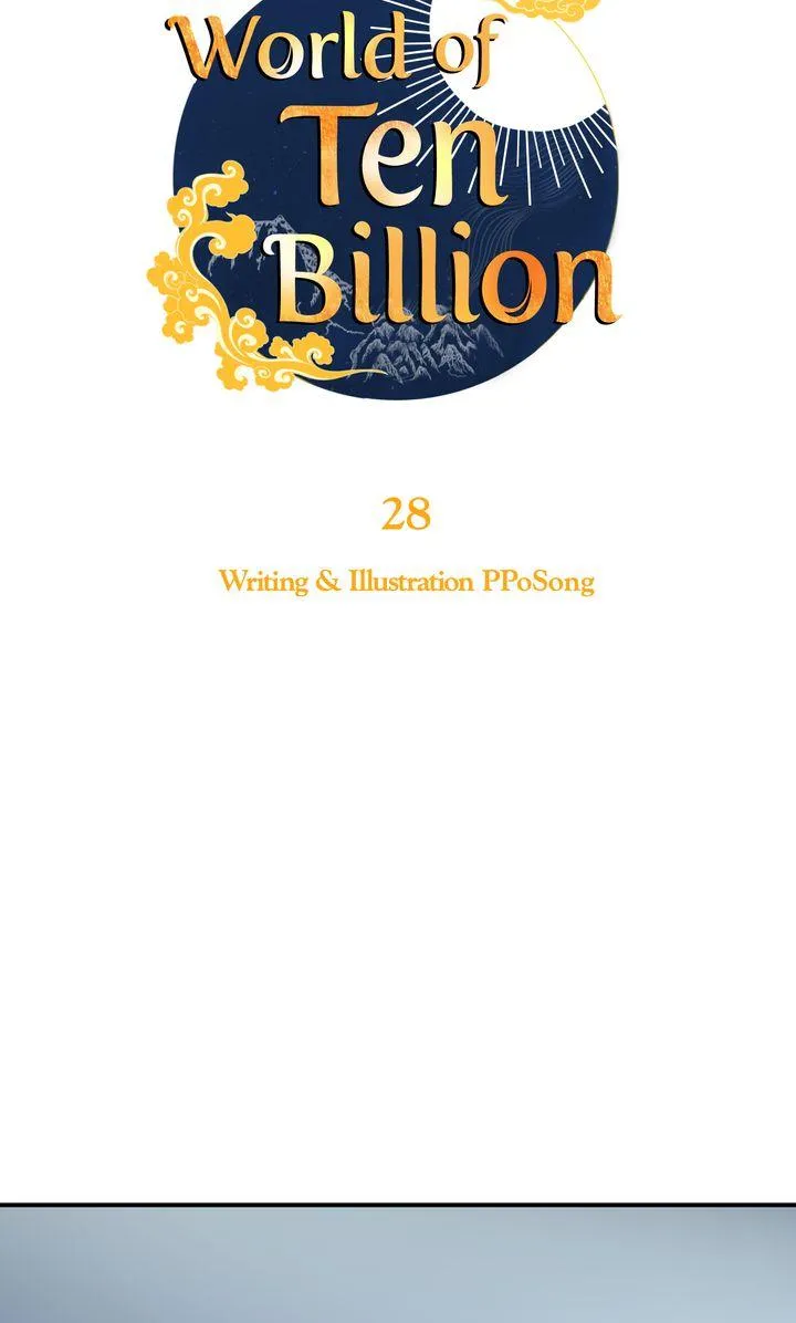 World of Ten Billion Chapter 28 page 28 - 