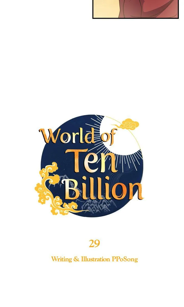 World of Ten Billion Chapter 29 page 4 - 
