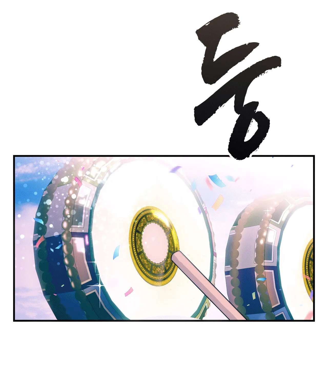 World of Ten Billion Chapter 3 page 11 - 