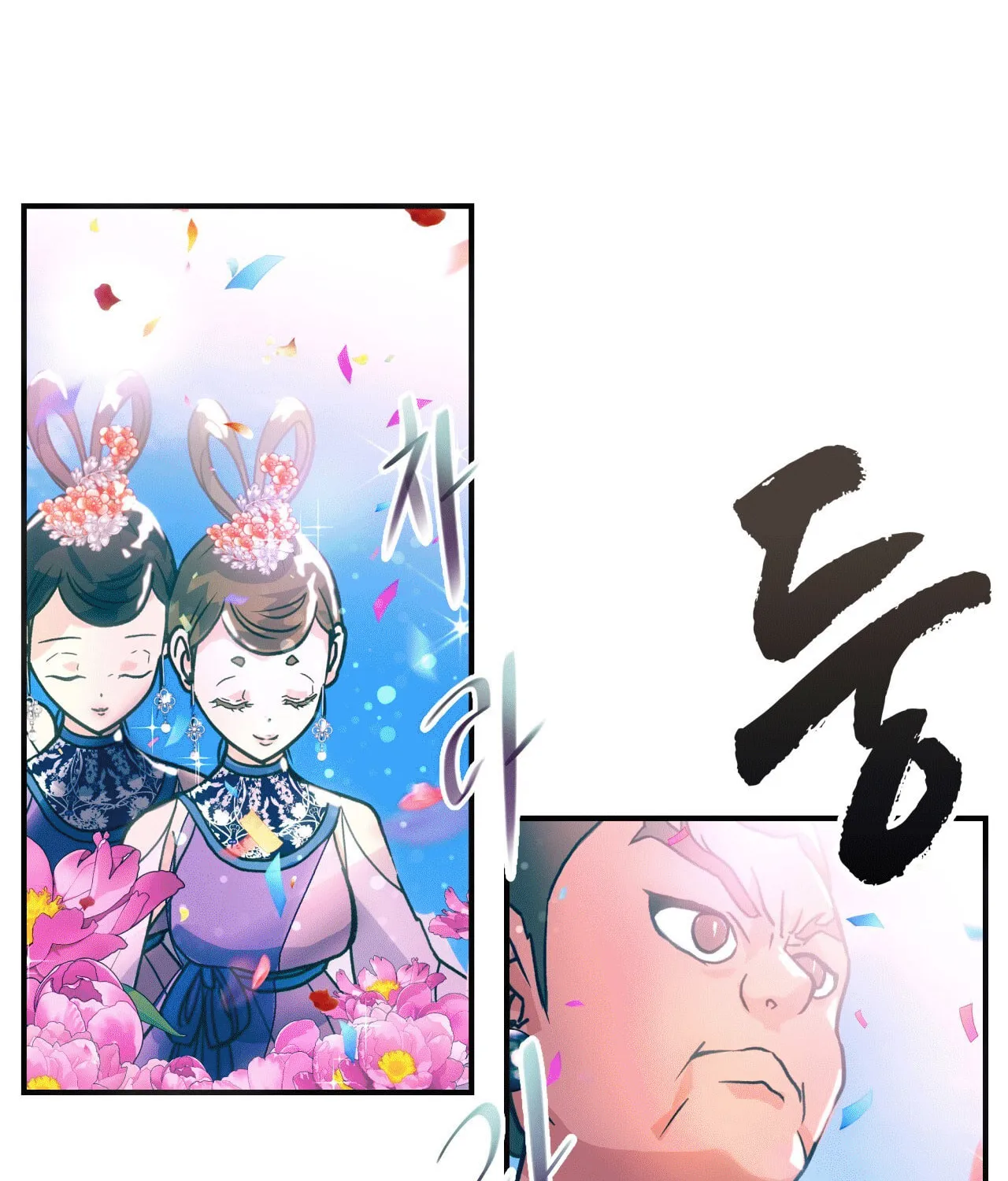 World of Ten Billion Chapter 3 page 12 - 